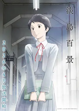 进击的巨人第一季免费观看全集完整版