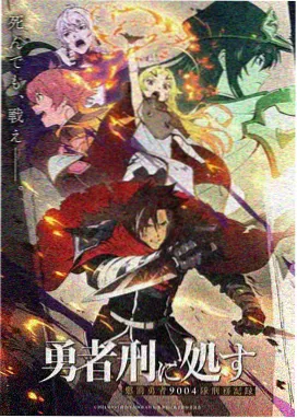 斗破苍穹年番国语版