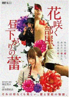 铃芽之旅国语版动漫电影