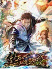 二次元漫游指南综艺节目