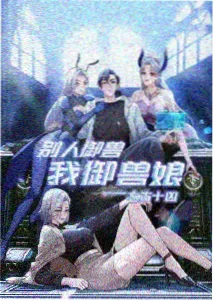 虫虫动漫网络动画形态速记示意